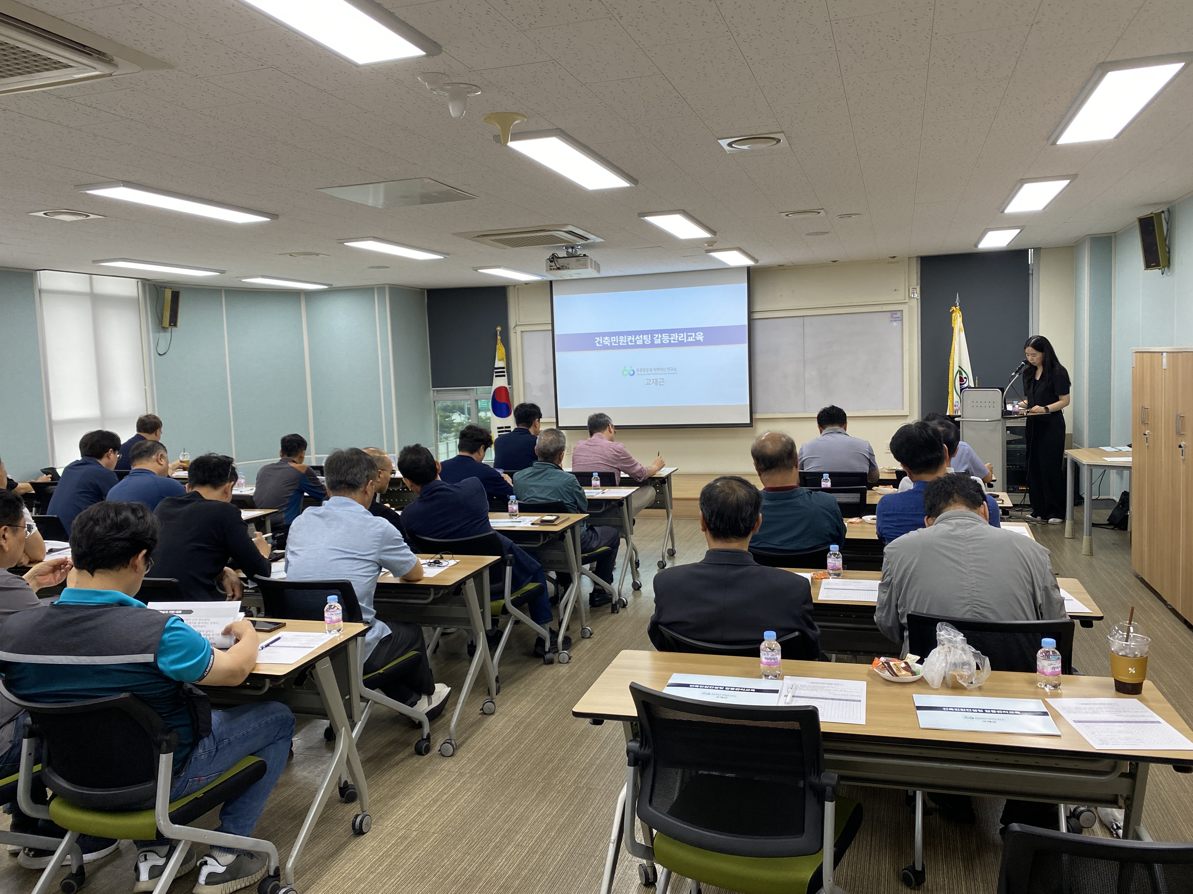 20250625 2025 부산 해운대구 공무원 및 건축관계자 대상 공공갈등관리 역량강화 교육 1번째 첨부파일 이미지