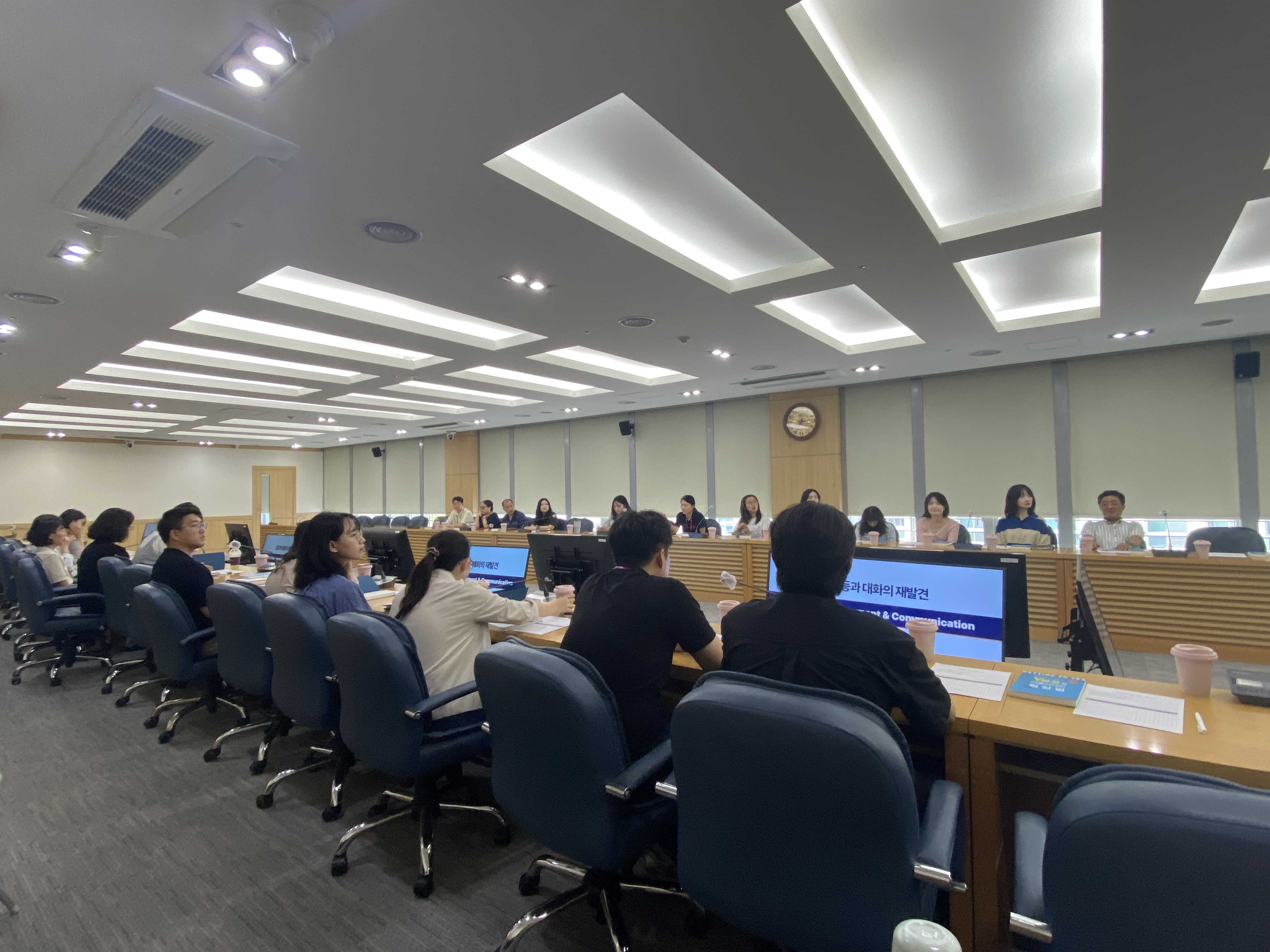 20250924 2025 부산 남구 공무원 대상 공공갈등관리 역량강화 교육 2번째 첨부파일 이미지