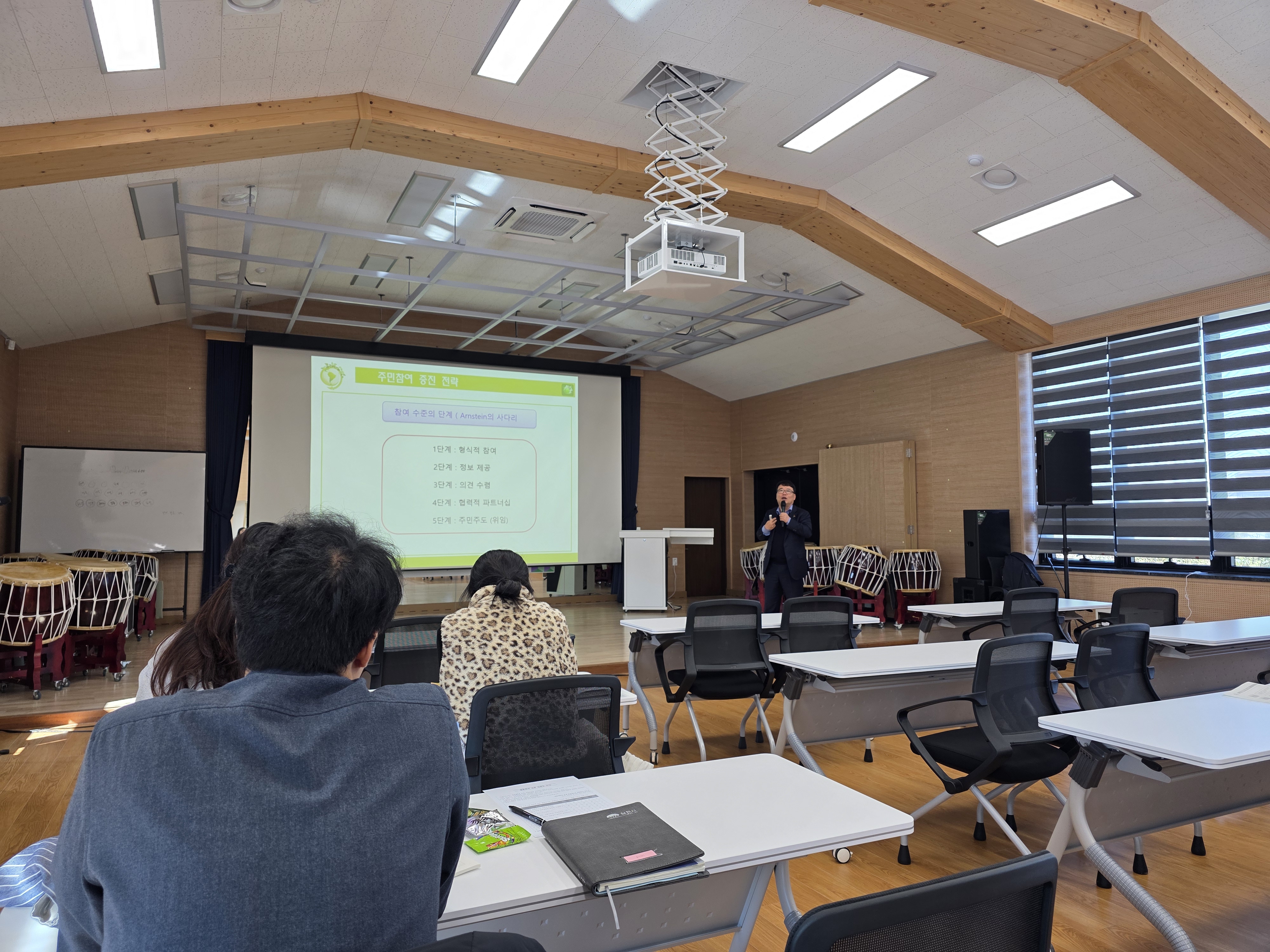 20251028 농촌경제사회서비스활성화지원센터 대상 갈등관리 직무역량 강화 교육 3번째 첨부파일 이미지