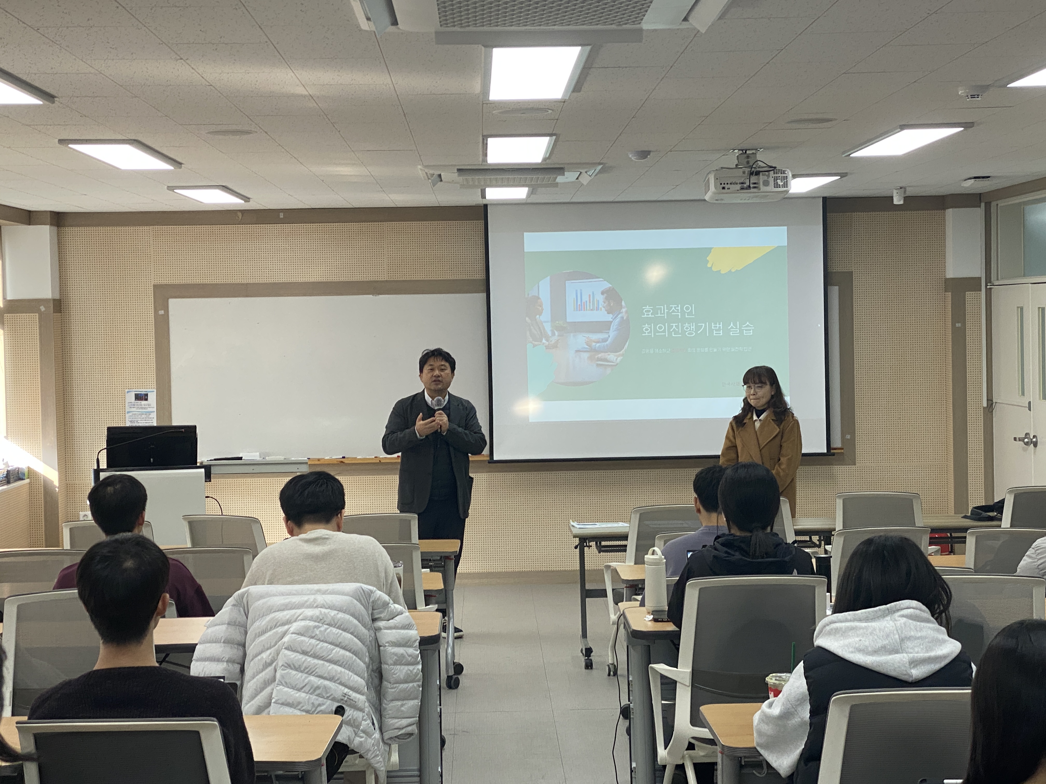 20251124 2025년 제2, 3회 대학생 갈등관리 역량 강화 프로그램: 효과적인 회의진행기법 실습, 공공갈등 사례 1번째 첨부파일 이미지