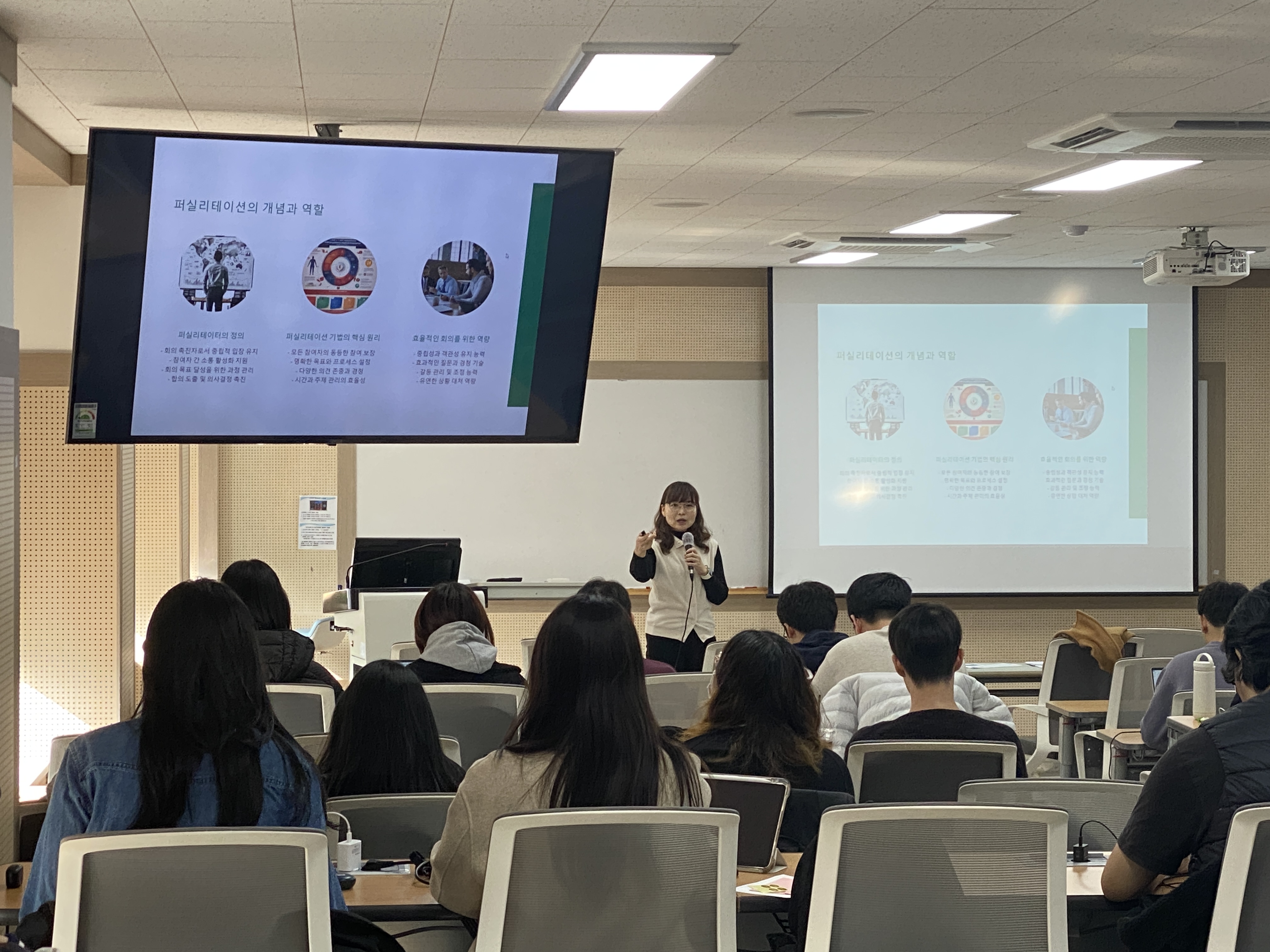 20251124 2025년 제2, 3회 대학생 갈등관리 역량 강화 프로그램: 효과적인 회의진행기법 실습, 공공갈등 사례 3번째 첨부파일 이미지