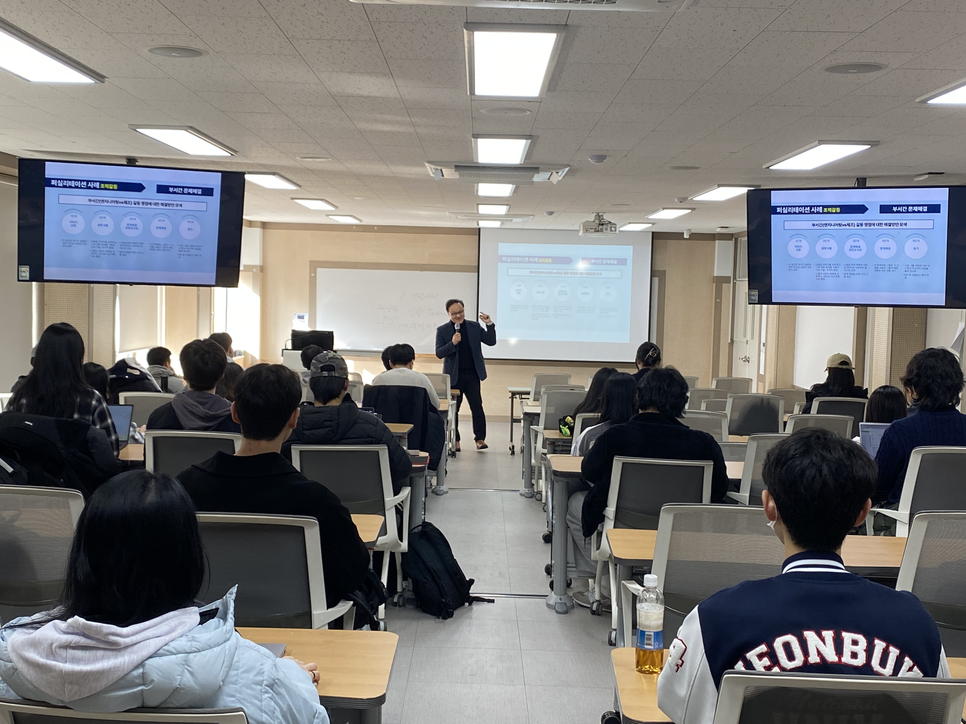 20251201 2025년 제4회 대학생 갈등관리 역량 강화 프로그램: 퍼실리테이션 실습 2번째 첨부파일 이미지