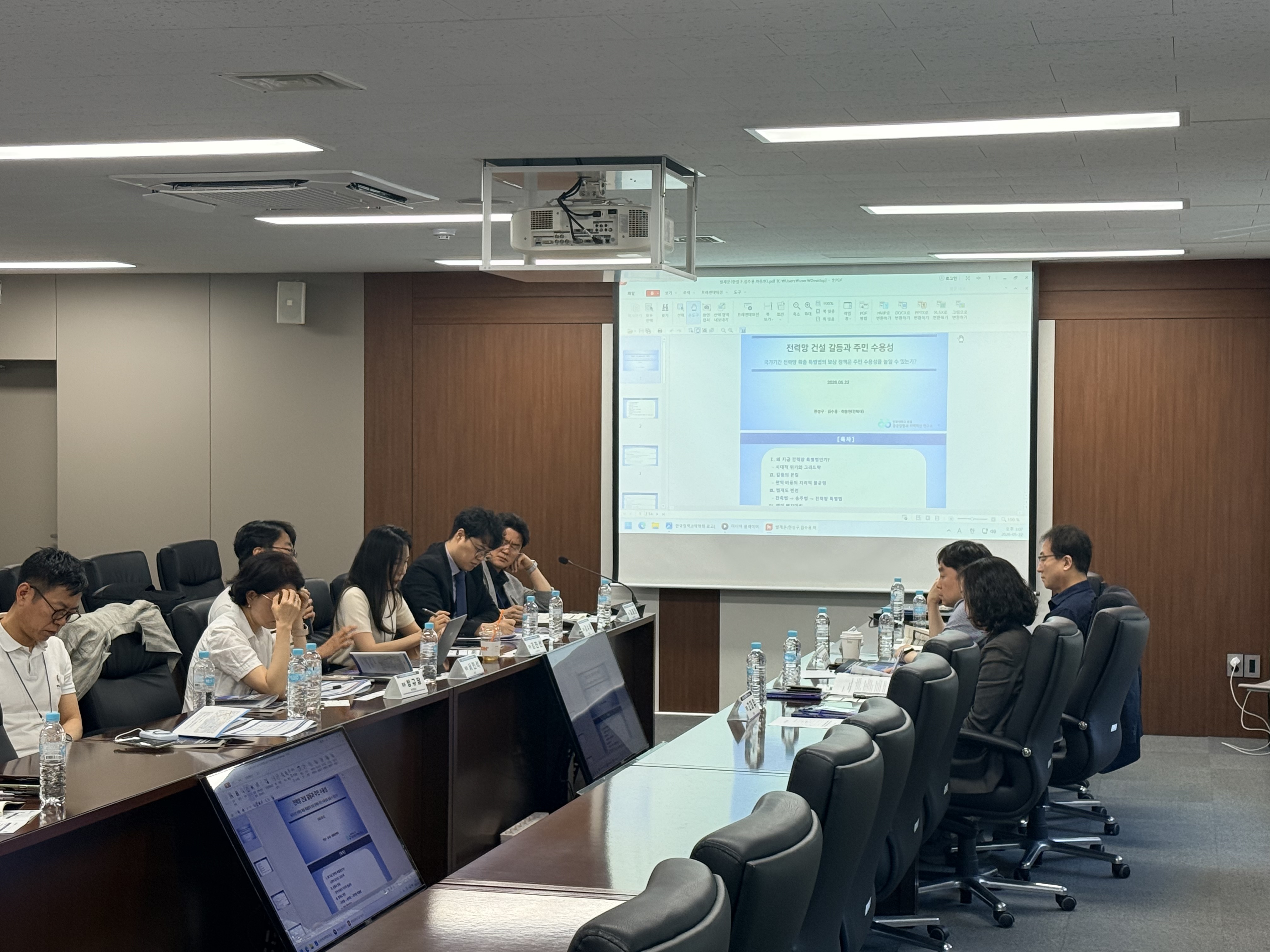 20260522 전북대 공공갈등과 지역혁신연구소, 한국정책과학학회 춘계학술대회 세션 참여 2번째 첨부파일 이미지