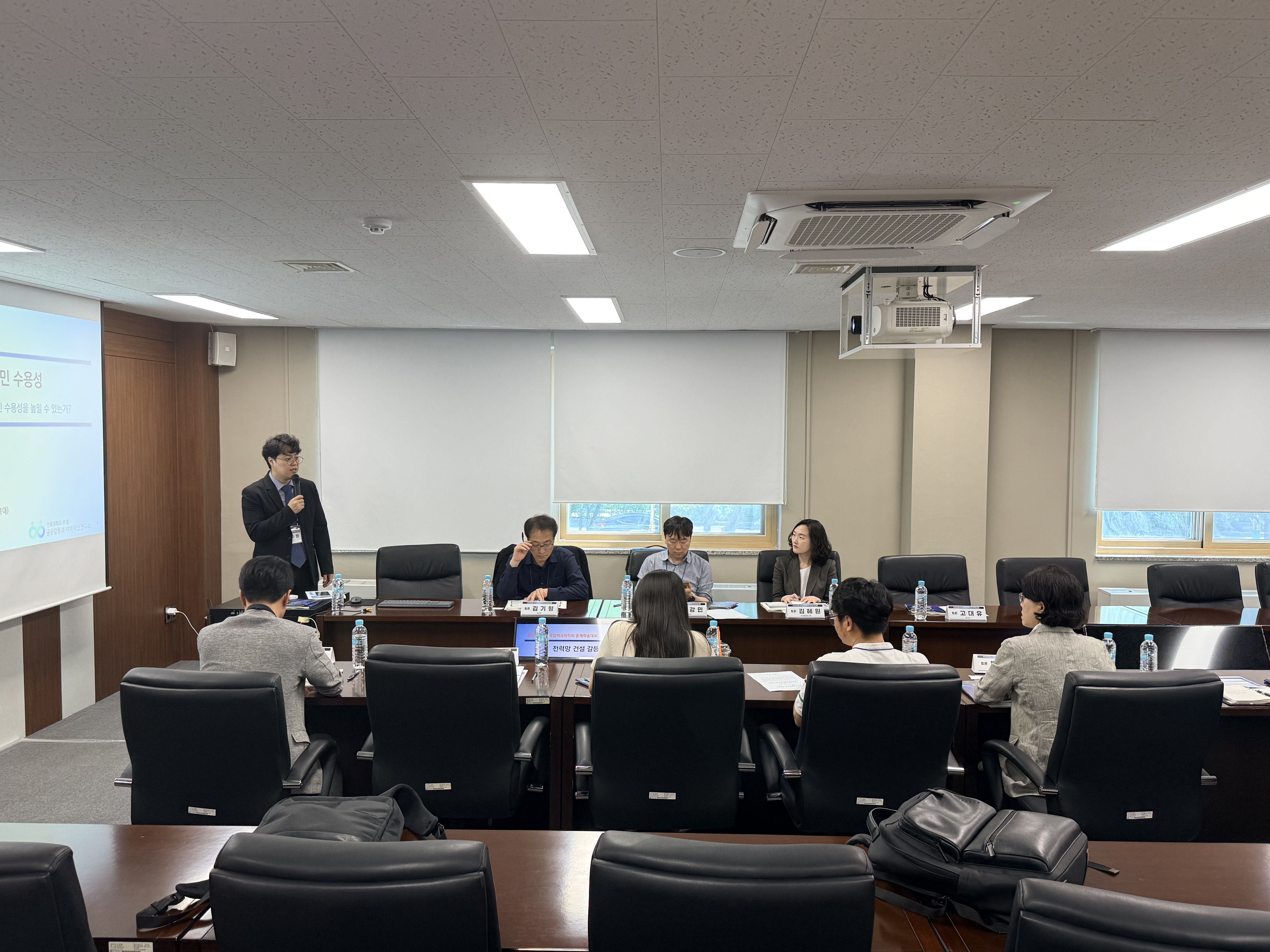 20260522 전북대 공공갈등과 지역혁신연구소, 한국정책과학학회 춘계학술대회 세션 참여 5번째 첨부파일 이미지