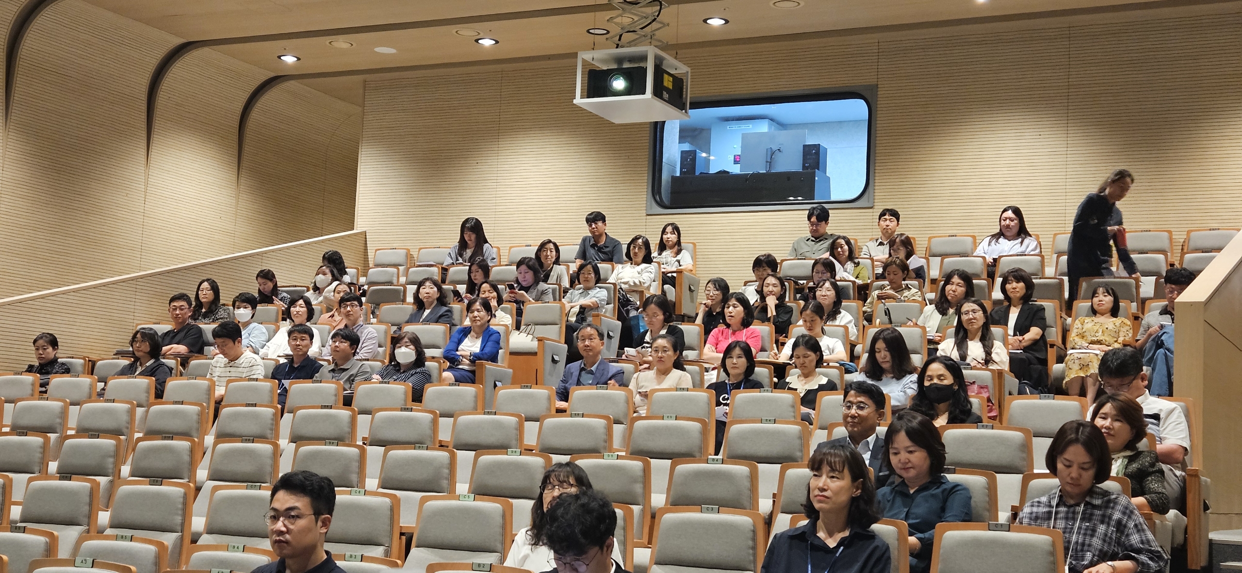 20260526 교육갈등 관리 능력 향상을 위한 교육 3번째 첨부파일 이미지