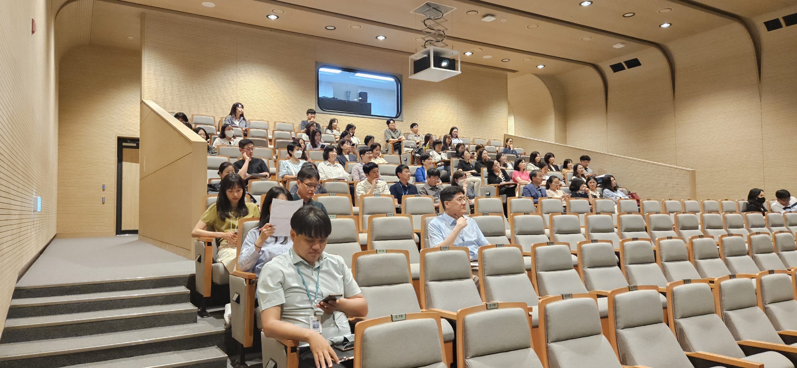 20260526 교육갈등 관리 능력 향상을 위한 교육 6번째 첨부파일 이미지