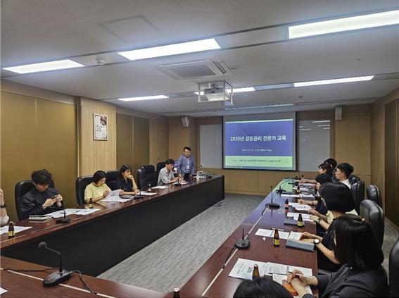 20260528 공공갈등 관리 역량 강화 교육: 행정중심복합도시건설청 2번째 첨부파일 이미지